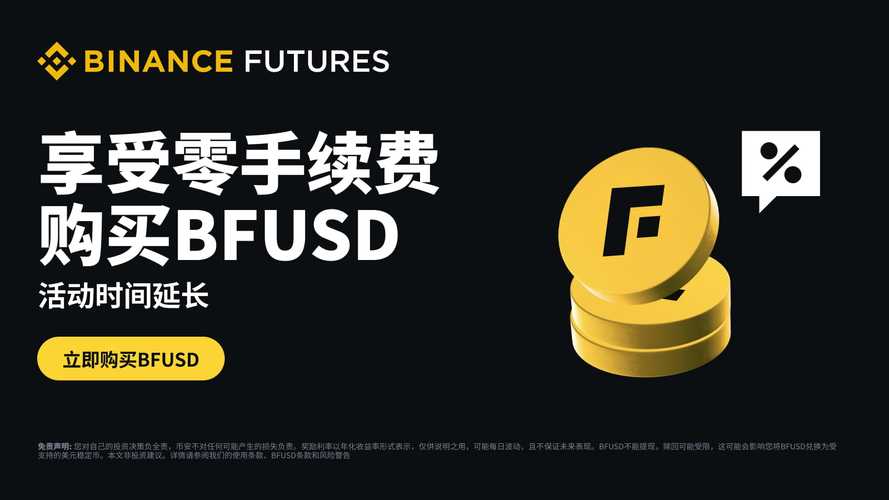黑客app提现追款